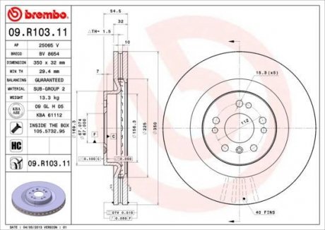 Гальмівний диск BREMBO 09.R103.11 (фото 1)