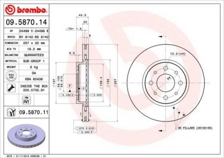 Тормозной диск BREMBO 09.5870.14 (фото 1)