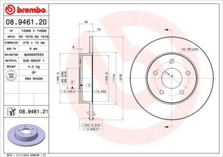 Тормозной диск BREMBO 08.9461.20 (фото 1)