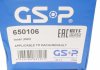 РШ шарнір (комплект) GSP 650106 (фото 7)