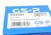 РШ шарнір (комплект) GSP 602301 (фото 6)