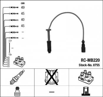 Комплект проводів запалення RC-MB220 NGK 0755
