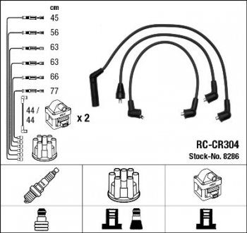 Комплект проводів запалення RC-CR304 NGK 8286