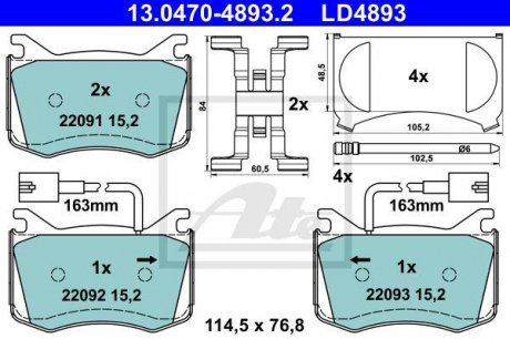 Гальмівні колодкиCERAMIC PRZOD ATE 13.0470-4893.2