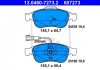 Гальмівні колодки, дискові ATE 13.0460-7273.2 (фото 3)