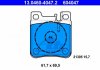 Гальмівні колодки, дискові ATE 13.0460-4047.2 (фото 3)