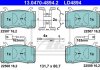 Колодки гальмівні дискові керамічні, к-кт ATE 13.0470-4894.2 (фото 1)