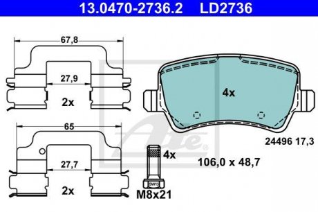 Дисковые тормозные колодки, комплект ATE 13.0470-2736.2 (фото 1)