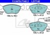 Гальмівні колодки, дискові ATE 13.0470-7140.2 (фото 3)