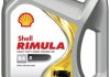 Олива для двигуна SHELL RIMULA R4 X 15W40 5L (фото 2)