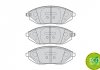 Гальмівні колодки, дискові FERODO FDB4669 (фото 3)
