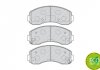 Гальмівні колодки, дискові FERODO FDB4567 (фото 3)