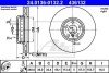 Диск гальмівнийPRZOD(2 CZ) P BMW 5 G30 16- ATE 24.0136-0132.2 (фото 1)