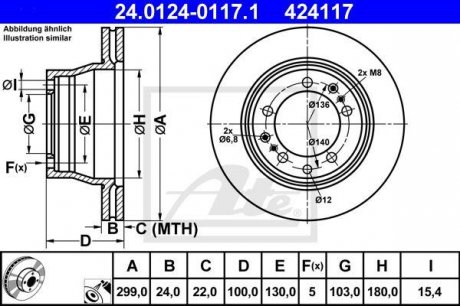 Гальмівний диск ATE 24.0124-0117.1 (фото 1)