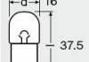 Лампа R5W OSR5007 ULT-02B/EA OSRAM 5007 ULT-02B/EA (фото 3)