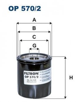 Фільтр масла FILTRON OP 570/2 (фото 1)