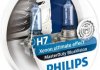Автолампа MasterDuty BlueVision H7 PX26d 70 W светло-голубая PHILIPS 13972MDBVS2 (фото 1)