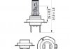 Лампа H7 PHI PHILIPS 12972CVUBW (фото 3)