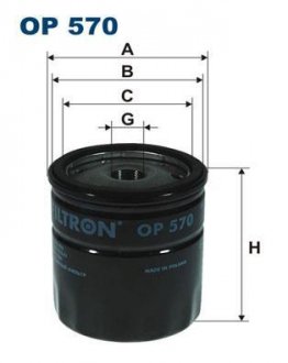 Фільтр масляний FILTRON OP 570 (фото 1)