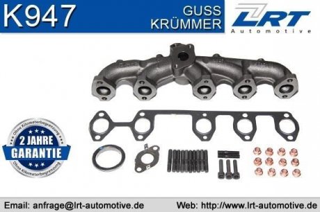 Випускний колектор VW MULTIVAN T5, TOUAREG, TRANSPORTER T5 2.5D 01.03-05.10 Lrt K947