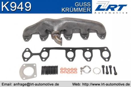 Колектор випускний VW T5 2.5TDI 03- (070253017A) Lrt K949