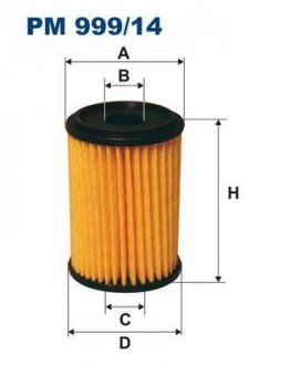 Фільтр LPG FILTRON PM 999/14