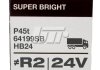 Автолампа Super Bright H4 P45t 70 W 75 W прозрачная OSRAM 64199SB (фото 3)