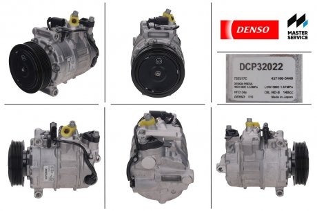 Компресор кондиціонера Audi Q7, VW Touareg 3.0TDI 04- PV6/ 7seu17c/ d-110/ DENSO DCP32022 (фото 1)