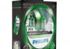 Автолампа ColorVision H4 P43t-38 55 W 60 W прозрачная PHILIPS 12342CVPGS2 (фото 1)