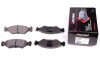 Колодки гальмівні Ford Fiesta 1.3-1.8D 89-95- /Mazda PROTECHNIC PRP0030 (фото 1)