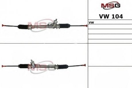 Рульова рейка Golf/Passat 83-96 MSG VW 104