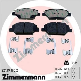 Комплект гальмівних колодок ZIMMERMANN 221391902