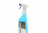 Терозон BOND GLASS CLEANER BO 1KG M Henkel 2689820 (фото 1)