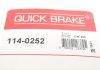 Ремкомплект суппорта QUICK BRAKE 114-0252 (фото 7)