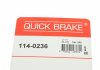 Ремкомплект суппорта QUICK BRAKE 114-0236 (фото 7)