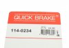 Ремкомплект суппорта QUICK BRAKE 114-0234 (фото 7)