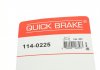 Ремкомплект суппорта QUICK BRAKE 114-0225 (фото 7)