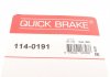 Ремкомплект суппорта QUICK BRAKE 114-0191 (фото 7)