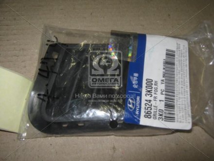 Решётка п/т фары правой MOBIS 865243K000