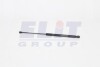 Газовый амортизатор капота MAGNETI MARELLI GS0492 (фото 1)