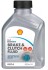 0,5л Brake Clutch fluid DOT4 ESL торм. жидкость (DOT-4) SHELL AT59H (фото 1)