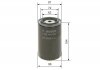 N2036 Фильтр топливный IVECO BOSCH F026402036 (фото 5)