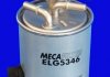 Фільтр палива MECAFILTER ELG5346 (фото 2)