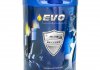 HYDRAULIC OIL 46, 20L EVO HYDRAULIC 46 20L (фото 1)