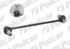 Стійка стабілізатора лівий=правий Polcar S6045003 (фото 1)