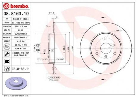 Гальмівний диск BREMBO 08.8163.10 (фото 1)