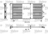 Конденсатор кондиціонера Valeo 818162 (фото 1)