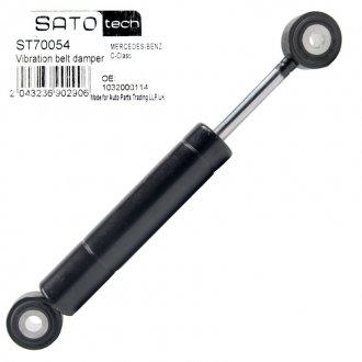 Амортизатор SatoTech ST70054 (фото 1)