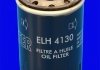 Фільтр оливи (аналогWL7087/) MECAFILTER ELH4130 (фото 2)