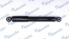 Амортизатор MANDO MSS015269 (фото 1)